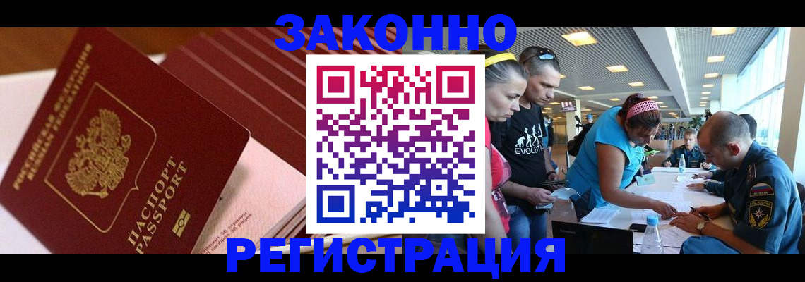 регистрация для дет. сада в Заволжье